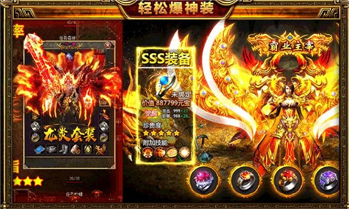 九曲封神下载_8