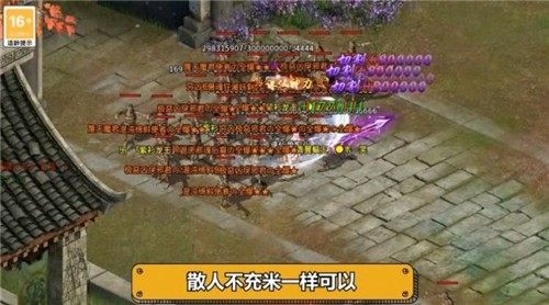 类似无双战将的游戏_0