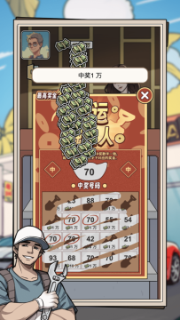 世界上最好玩的车游戏_2