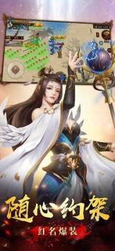 傲血战神下载_2