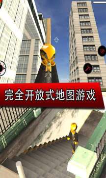 开局就造钢铁侠装甲下载_6