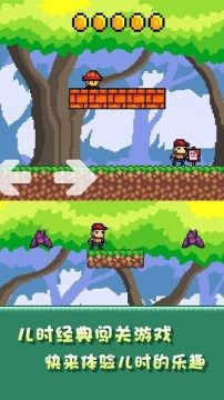 一个小人在荒野里生存的游戏_6