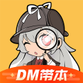 迷雾侦探 手游