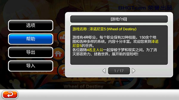 梦5白泽版下载_9
