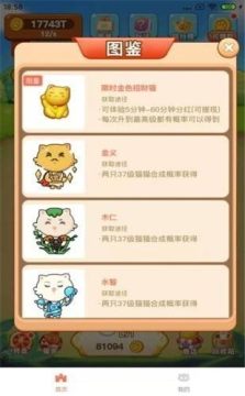 养萌宠的手游_8