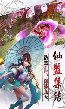 可以传承的游戏_1