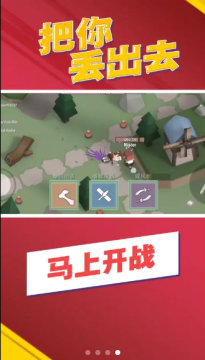 把方块滑出去的游戏_8