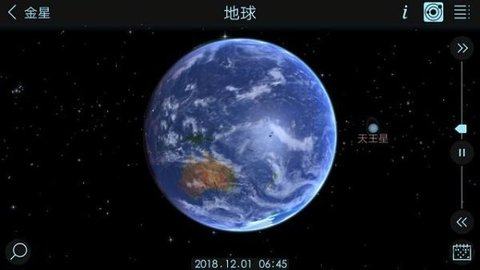 龙珠超宇宙2手机版下载安装_5