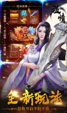 御灵记手游下载_7