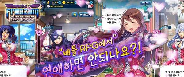 结界女王手游初始_7