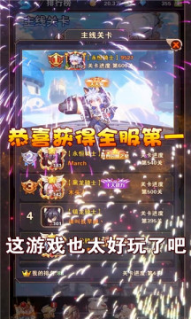 全民养恐龙的游戏_4