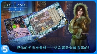 失落的章下载_5