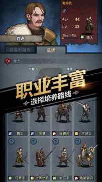 诸神皇冠百年骑士团下载_1