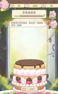 收集类手游不氪_9