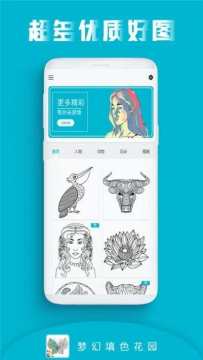 梦幻梦话花园下载_1