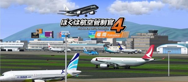 航空管制类游戏_4