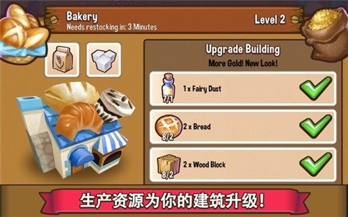 超冒险小镇语物无限钻石下载_0