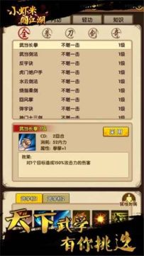 虾米游戏大全_0