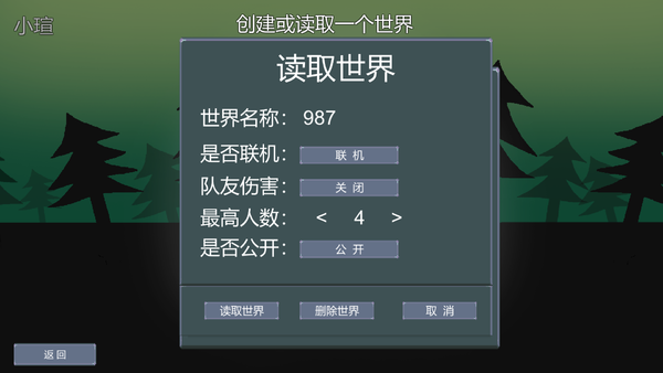 激战狂潮国服官方下载_5