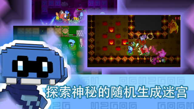 冰火人走迷宫下载_3