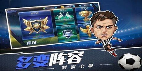 类似我是大东家的游戏_7