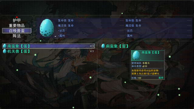 一个球球往下跳的游戏是什么_2