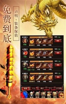 蓝月游戏手游下载_1