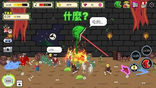 stickmanhook下载_0