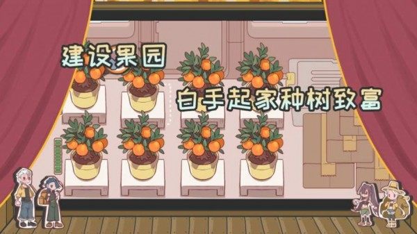 关于异世界的游戏_7