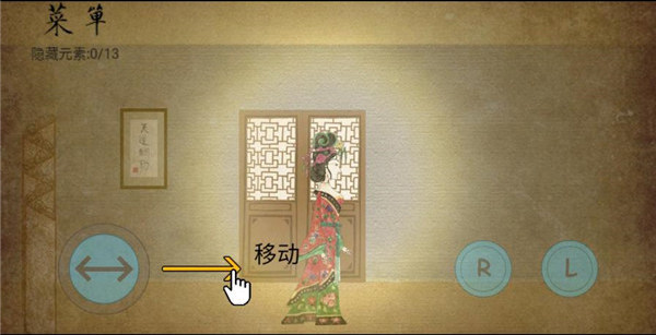 京剧猫手游正版免费下载_5