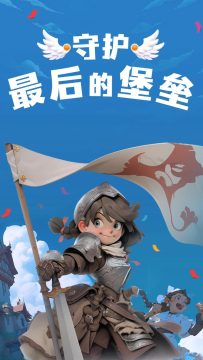 类似站上塔楼的游戏_3