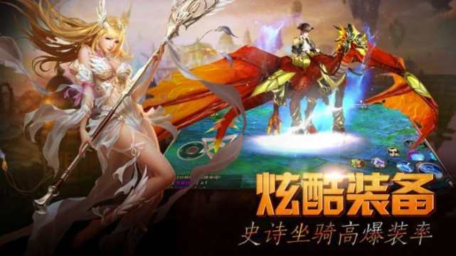 黑龙波觉醒下载_3