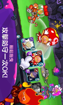 姜饼人手游_9
