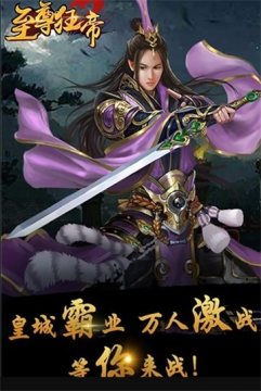 至尊狂妻全文下载_4