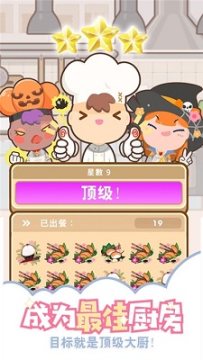 快如闪电下载_7