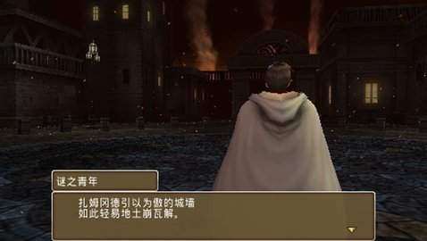骑士物语下载_0