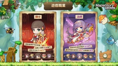 单机游戏钓鱼达人_2