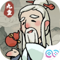 九重试炼