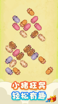 下载猪侠快跑_1