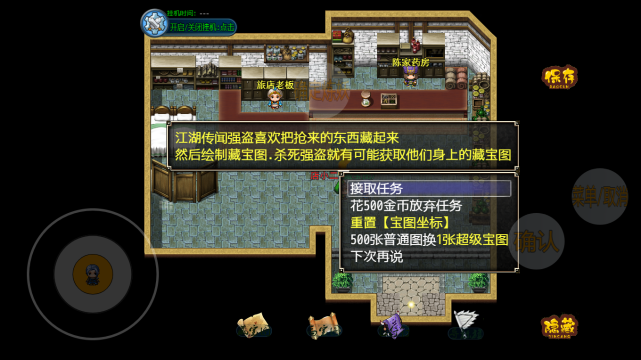沙漠绿洲八字讲座140集下载_6
