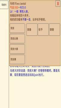 洪荒百倍天赋下载_2