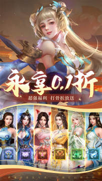 神州至尊游戏_4