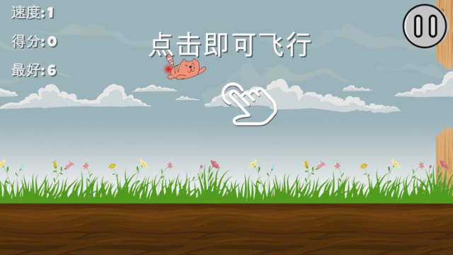 彩虹猫下载_0