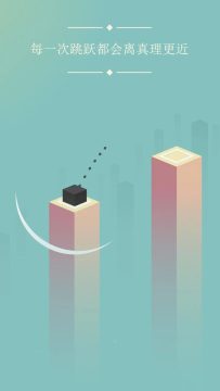 奥特曼手机游戏天天打怪兽_7