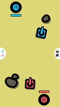 双人迷你小游戏_3
