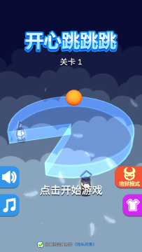 同人仙术师从未离开游戏大全_3