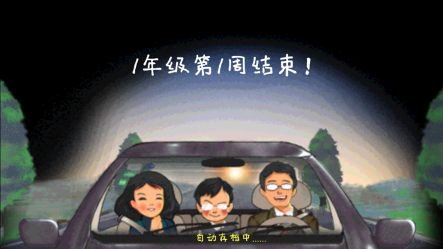 下载三年级作业_2