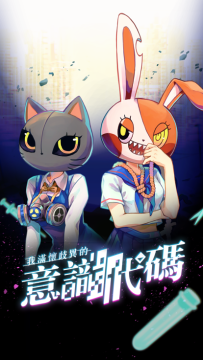 有意识的游戏_2
