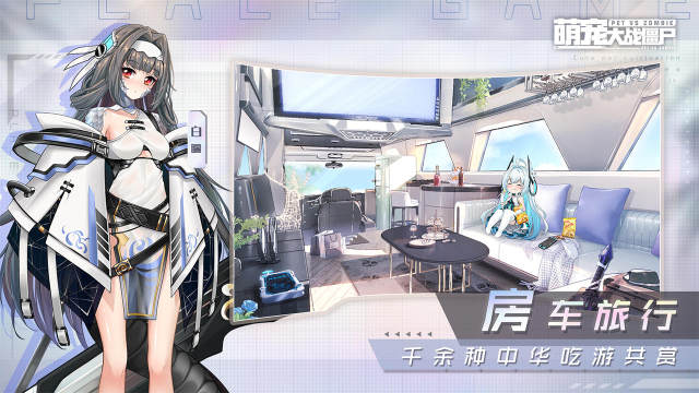 萌僵尸大战2单机版下载_3