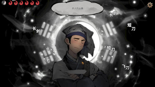 墨影侠踪下载_5